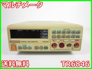 【中古】マルチメータ　TR6846　アドバンテスト Advantest 5.5桁　x01247　★送料無料★[電圧 電流 電力]