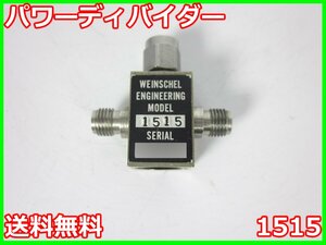 【中古】パワーディバイダー　1515　OWER DIVIDERS & SPLITTER　Weinschel　ワインシェル　3z2552　★送料無料★[周波数 時間]