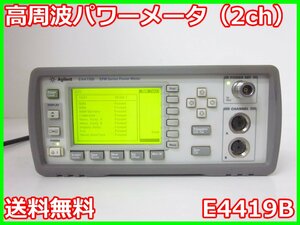 【中古】高周波パワーメータ（2ch）　E4419B　アジレント　Agilent　x02573　★送料無料★[RF(高周波)測定器]