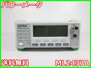 【中古】パワーメータ　ML2437A　アンリツ Anritsu　x00615　ジャンク品★送料無料★[RF(高周波)測定器]