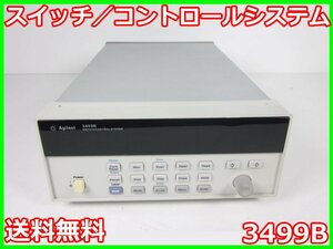 【中古】スイッチ／コントロールシステム　3499B　アジレント Agilent　x01352　★送料無料★[記録 データ 情報処理]