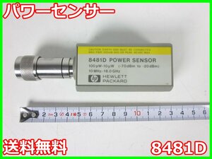 【中古】パワーセンサー　8481D　HP ヒューレット・パッカード E4418B/E4419B用　x00026　★送料無料★[RF(高周波)測定器]