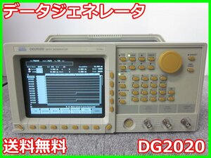 【中古】データジェネレータ　DG2020　テクトロニクス　Tektronix 12ch　200MHz　パターン 3z1661　★送料無料★[信号発生器]