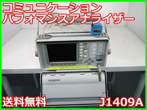 【中古】コミュニケーションパフォマンスアナライザ　J1409A　アジレント Agilent　OmniBER725　x02352　★送料無料★[無線 移動体通信]