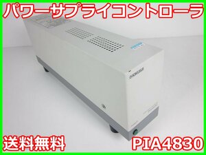 【中古】パワーサプライコントローラ　PIA4830　菊水電子工業 KIKUSUI　3z3640　★送料無料★[電源]