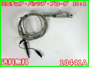 【中古】ミニチュア・パッシブ・プローブ　10:1　10441A　HP ヒューレット・パッカード　x03420　★送料無料★[波形(オシロスコープ)]