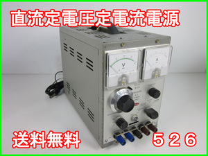 【中古】直流定電圧定電流電源　526　METRONIX　DC電源　メトロニクス　0～18V　0～2A 3z0664　★送料無料★[電源]