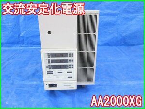 【中古】交流安定化電源　AA2000XG　高砂製作所　TAKASAGO　3z2028　[電源]