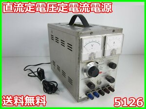 【中古】直流定電圧定電流電源　5126　METRONIX DC電源　メトロニクス　0～120V　0～0.2A　3z0665　★送料無料★[電源]