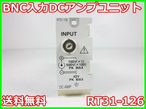 【中古】BNC入力DCアンプユニット　RT31-126　NEC三栄 RT3108N/RT3208N/RT3216N用　x00401　★送料無料★[記録 データ 情報処理]