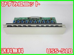 【中古】ひずみ　ユニット　USS-51B　共和電業 KYOWA　UCAM550A用　x03143　★送料無料★[記録 データ 情報処理]