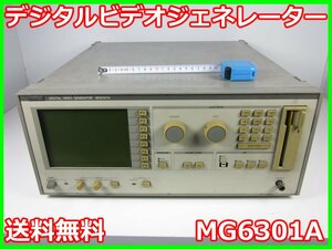 【中古】デジタルビデオジェネレーター　MG6301A　アンリツ Anritsu　x04686　★送料無料★[信号発生器]