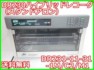 【中古】DR230ハイブリッドレコーダ（スタンドアロン） DR231-11-31-1M/C2/M1 横河電機 記録計 x02967 ★送料無料★[記録 データ 情報処理]