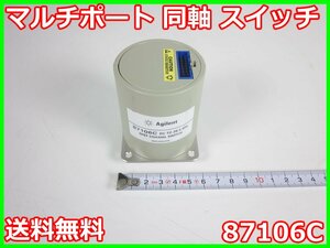 【中古】マルチポート　同軸　スイッチ　87106C　アジレント Agilent　x03097　★送料無料★[RF(高周波)測定器]