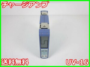 【中古】チャージアンプ　UV-16　リオン RION 【レンジ】0.01～10000　2ch　x03155　★送料無料★[騒音測定器／振動測定器／粉塵測定器]