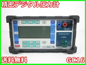 【中古】精密デジタル圧力計　ゲージ圧計　GC16　長野計器　ゲージ圧　【測定範囲】0～2MPa　x03614　★送料無料★[汎用理化学機器]