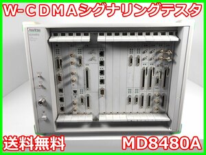 【中古】W-CDMAシグナリングテスタ　MD8480A　アンリツ　ANRITSU　x00378　★送料無料★[無線 移動体通信]