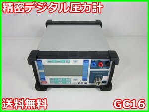 【中古】精密デジタル圧力計 ゲージ圧計 GC16 長野計器 測定範囲:0～200kPa　x03089　★送料無料★[汎用理化学機器]