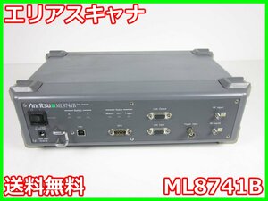 【中古】エリアスキャナ　ML8741B　アンリツ Anritsu　x00802　★送料無料★[無線 移動体通信]