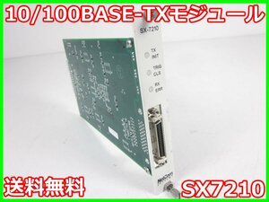 【中古】10／100BASE－TXモジュール　SX7210　ネットコムシステム　SmartBits 2000　MIIポート x00945　★送料無料★[通信 ロジック 開発]