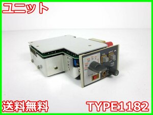 【中古】ユニット　TYPE1182　NEC三栄　x03936　★送料無料★[物理 理化学 分析 回路素子]