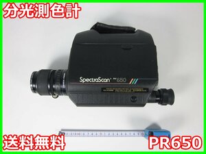 【中古】分光測色計　PR650　Photo Research フォトリサーチ　x00650　ジャンク品★送料無料★[汎用理化学機器]