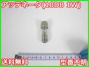 【中古】アッテネータ(10DB 1W)　型番不明　東光電子 TOKO　TDC　減衰器　50Ω　11GHZ　N型　x04816　★送料無料★[RF(高周波)測定器]