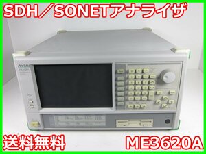 【中古】SDH/SONETアナライザ　ME3620A　アンリツ Anritsu　トランスミッタ　x00833　★送料無料★[通信 ロジック 開発]