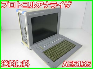 【中古】プロトコルアナライザ　AE5135 安藤電気 ANDO　横河電機 YOKOGAWA　x01085　ジャンク品★送料無料★[通信 ロジック 開発]