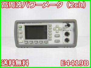 【中古】高周波パワーメータ（2ch）　E4419B　アジレント　Agilent　x02572　ジャンク品★送料無料★[RF(高周波)測定器]