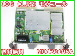 【中古】10G（1.55）モジュール　MU120106A　アンリツ　Anritsu　1550nm　1ポート　x01112　★送料無料★[通信 ロジック 開発]