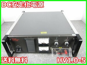 【中古】DC安定化電源　HV1.0-5　高砂製作所　TAKASAGO　直流電源　0～1000V　0～0.5A　3z2376　★送料無料★[電源]