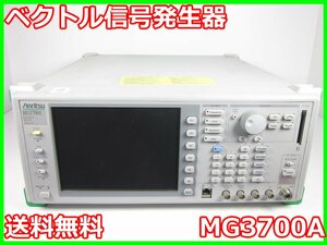 【中古】ベクトル信号発生器　MG3700A　アンリツ Anritsu　3GHz　ジェネレータ x02872　★送料無料★[信号発生器]