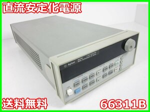 【中古】直流電源　66311B　アジレント Agilent　Keysight　0～15V　0～3A　x01268　★送料無料★[電源]