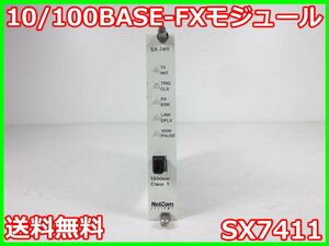 【中古】10/100BASE-FXモジュール　SX7411　ネットコムシステム　Smartbits　1300nm　1ポート x00948　★送料無料★[通信 ロジック 開発]