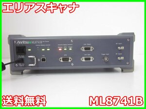 【中古】エリアスキャナ　ML8741B　アンリツ Anritsu　x00697　★送料無料★[無線 移動体通信]