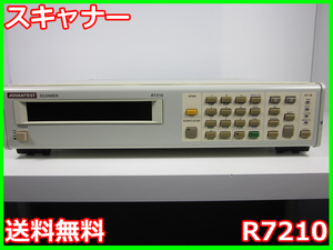 【中古】スキャナー　R7210　アドバンテスト　マルチプレクサ　エーディーシー ADC Advantest 3z0680　★送料無料★[記録 データ 情報処理]