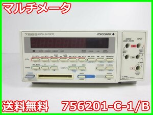 【中古】マルチメータ　756201-C-1/B　横河電機 YOKOGAWA 6.5桁　4線式抵抗測定対応　x00273　★送料無料★[電圧 電流 電力]