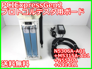 【中古】PCIExpressGen2プロトコルテスタ用ボード N5306A-A01+M5315A-A01+N5540A+N4241A Agilent x00817 ★送料無料★[通信 ロジック 開発]