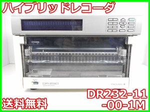 【中古】ハイブリッドレコーダ　DR232-11-00-1M　横河電機 YOKOGAWA　60ch　記録計 x01252　ジャンク品★送料無料★[記録 データ 情報処理]