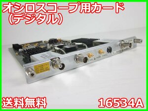 【中古】オシロスコープ用カード（デジタル）　16534A　HP ヒューレットパッカード 116500A用　x00839　★送料無料★[ロジック アナライザ]