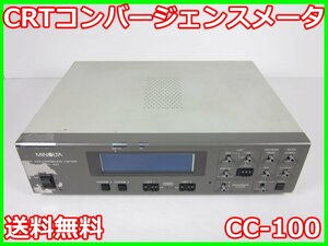 【中古】CRTコンバージェンスメータ　CC-100　コニカミノルタ KONIKA MINOLTA　x00591　★送料無料★[映像(テレビ ビデオ オーディオ)]