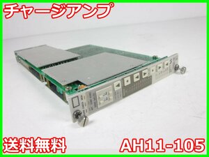 【中古】チャージアンプ　AH11-105　NEC三栄　【測定レンジ】1/2/5/10/20/50/100/200/500/1k/2k/5kG　x00468　★送料無料★[ひずみ]