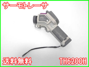 【中古】サーモトレーサ　TH6200H　NEC三栄　-20℃～1000℃　x00619　ジャンク品★送料無料★[気象観測器／温度測定器／風速測定器]