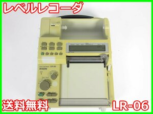 【中古】レベルレコーダ　LR-06　リオン RION　1ch　【記録紙幅】100mm x01931　★送料無料★[騒音測定器／振動測定器／粉塵測定器]