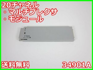 【中古】20チャネル・マルチプレクサ・モジュール　34901A　アジレント　HP　エイチ・ピー　3z1520　★送料無料★[RF(高周波)測定器]