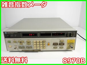 【中古】雑音指数メータ　8970B　HP ヒューレット・パッカード　Keysight x01168　★送料無料★[物理 理化学 分析 回路素子]