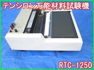 [ used ] ton si long all-purpose raw materials examination machine RTC-1250olien Tec strength measurement 3z1558 junk [ weighing scale | measuring | measurement vessel | crane scale ]