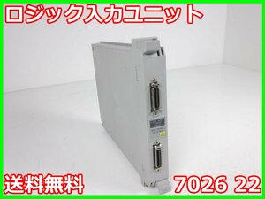 【中古】ロジック入力ユニット　7026 22　横河電機　YOKOGAWA　AR4400用 x00951　★送料無料★[記録 データ 情報処理]