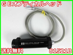 【中古】GEオプティカルヘッド　81521B　HP ヒューレット・パッカード　x00493　★送料無料★[光関連]